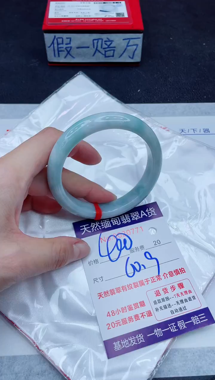 未镶嵌手镯翡翠400.00