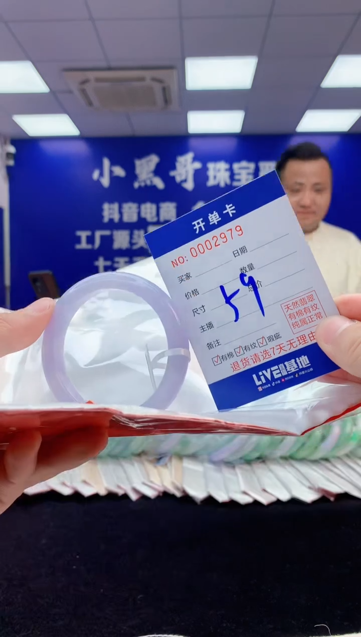 【闪购商品】翡翠手镯未镶嵌5翡翠天然A货手镯