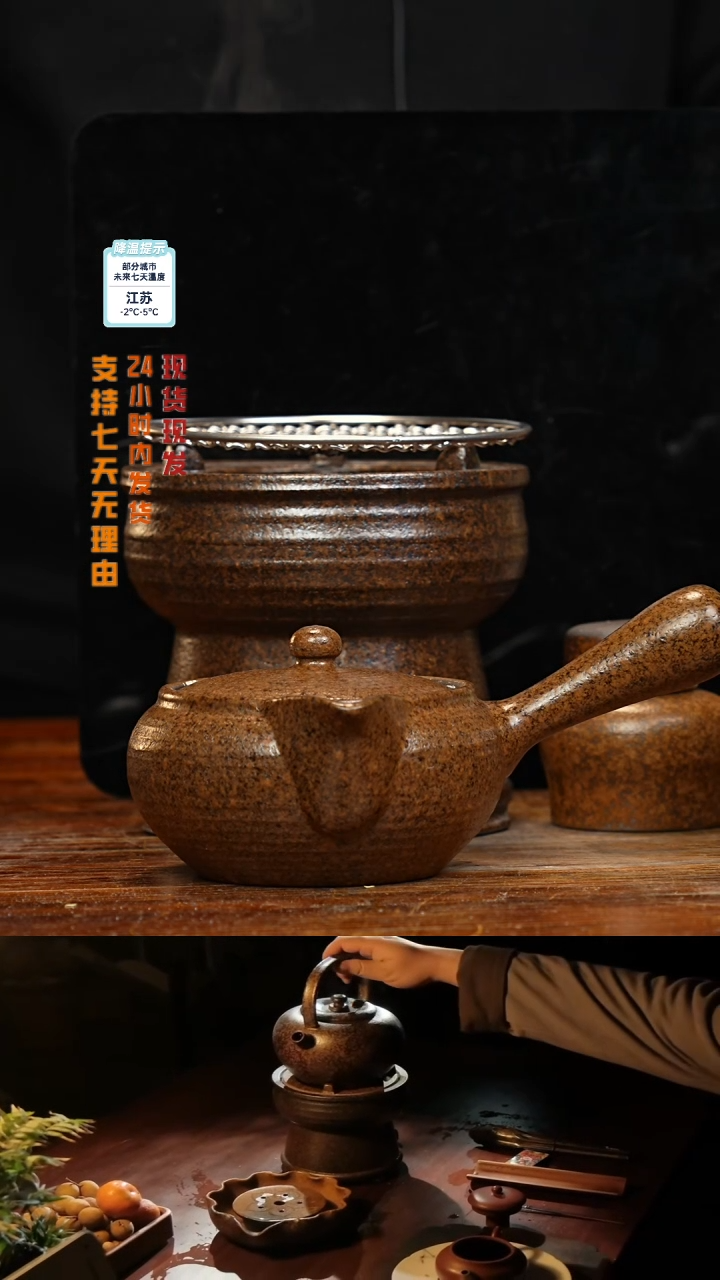 【闪购商品】紫砂茶壶八戒茶器-古法柴烧