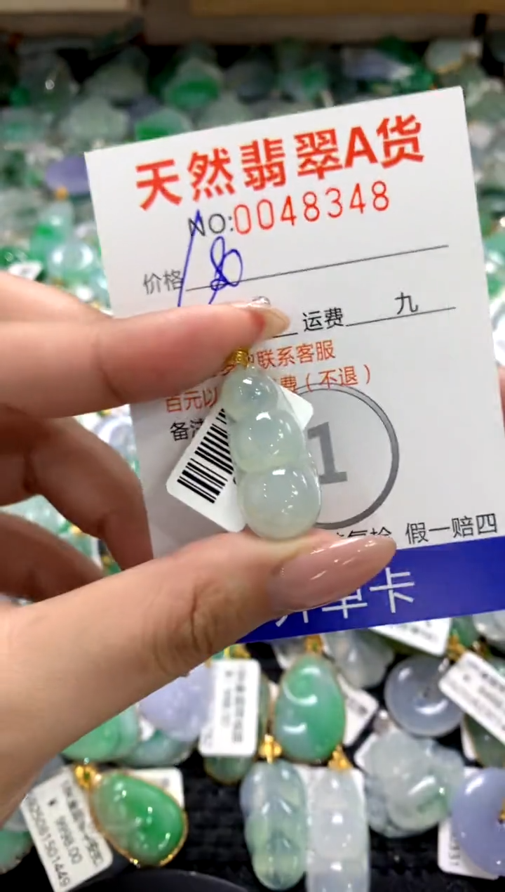 颈饰18K金镶嵌翡翠1