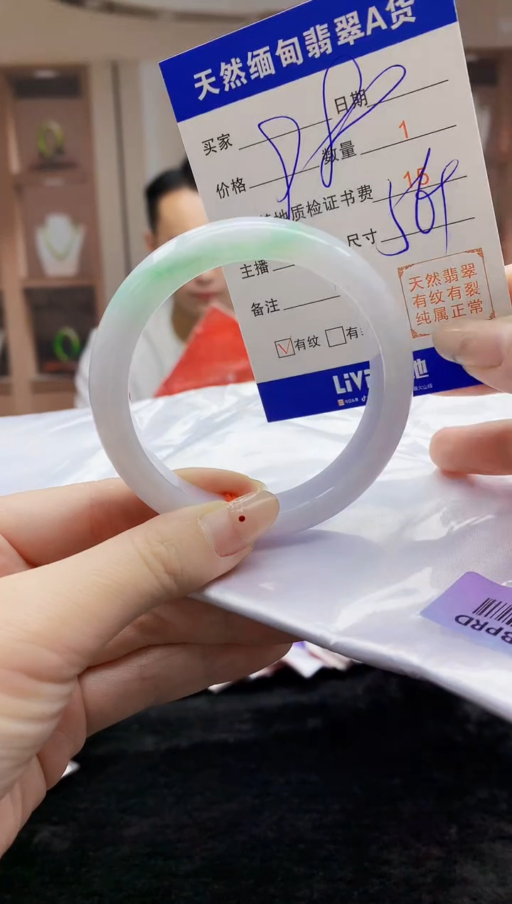 【闪购商品】翡翠手镯未镶嵌    H68-225