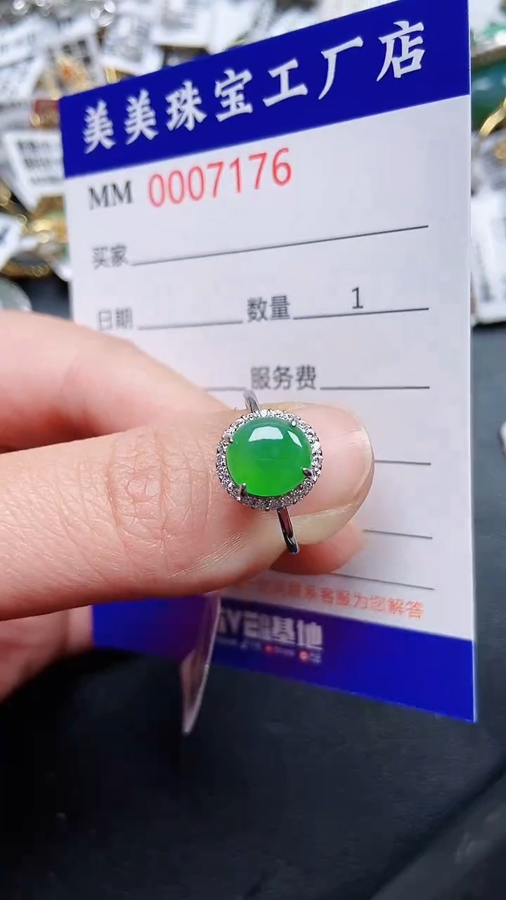 颈饰银S925镶嵌翡翠7176