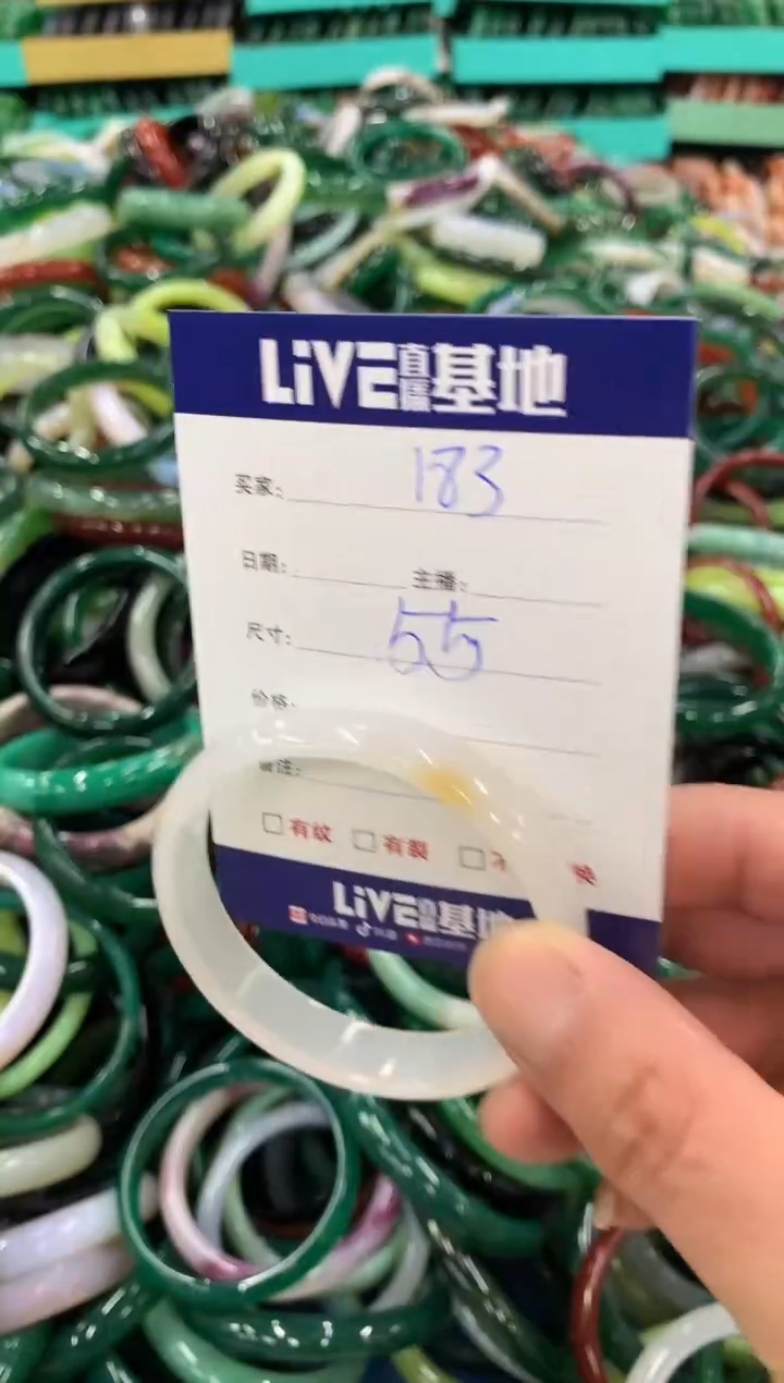 手镯玛瑙/玉髓未镶嵌183