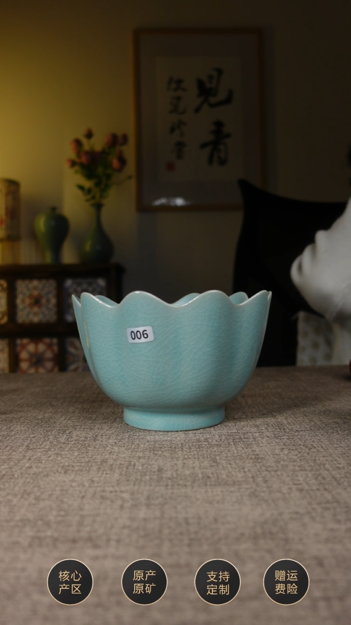 【闪购商品】杯子仿古天青莲花温碗006微瑕