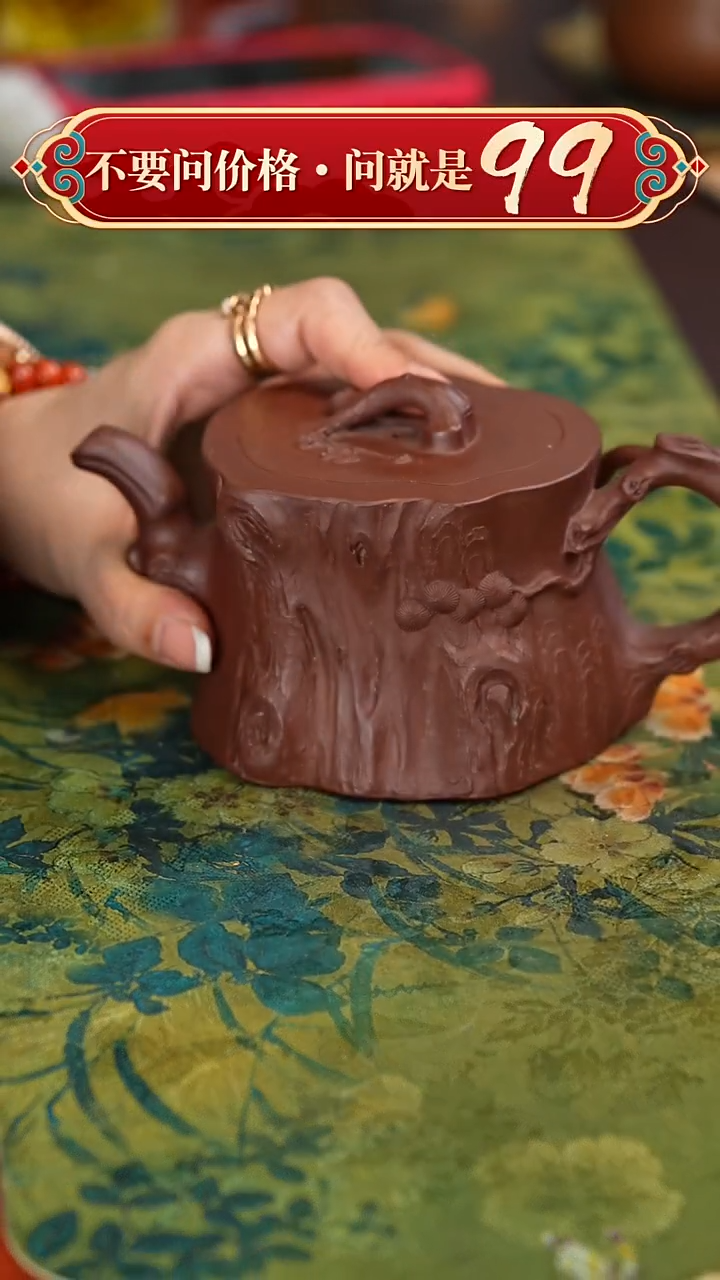 【闪购商品】紫砂茶壶宜兴紫砂