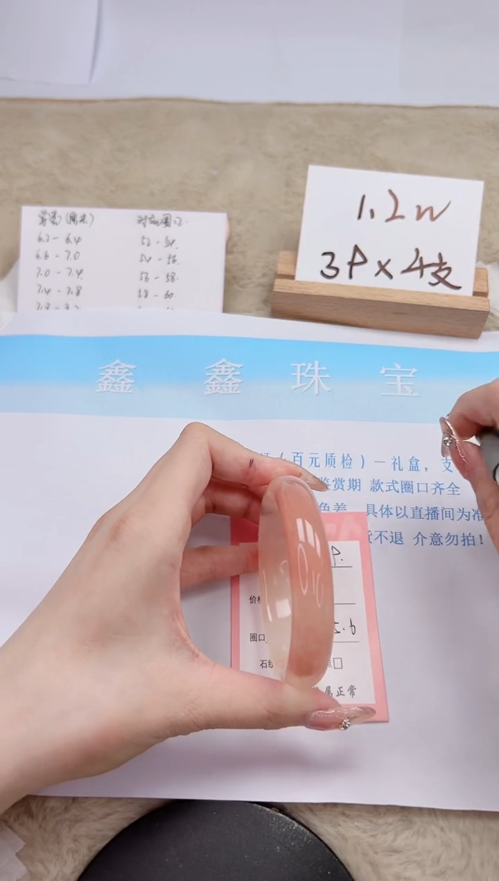 【闪购商品】石英质玉手镯未镶嵌319-55.6