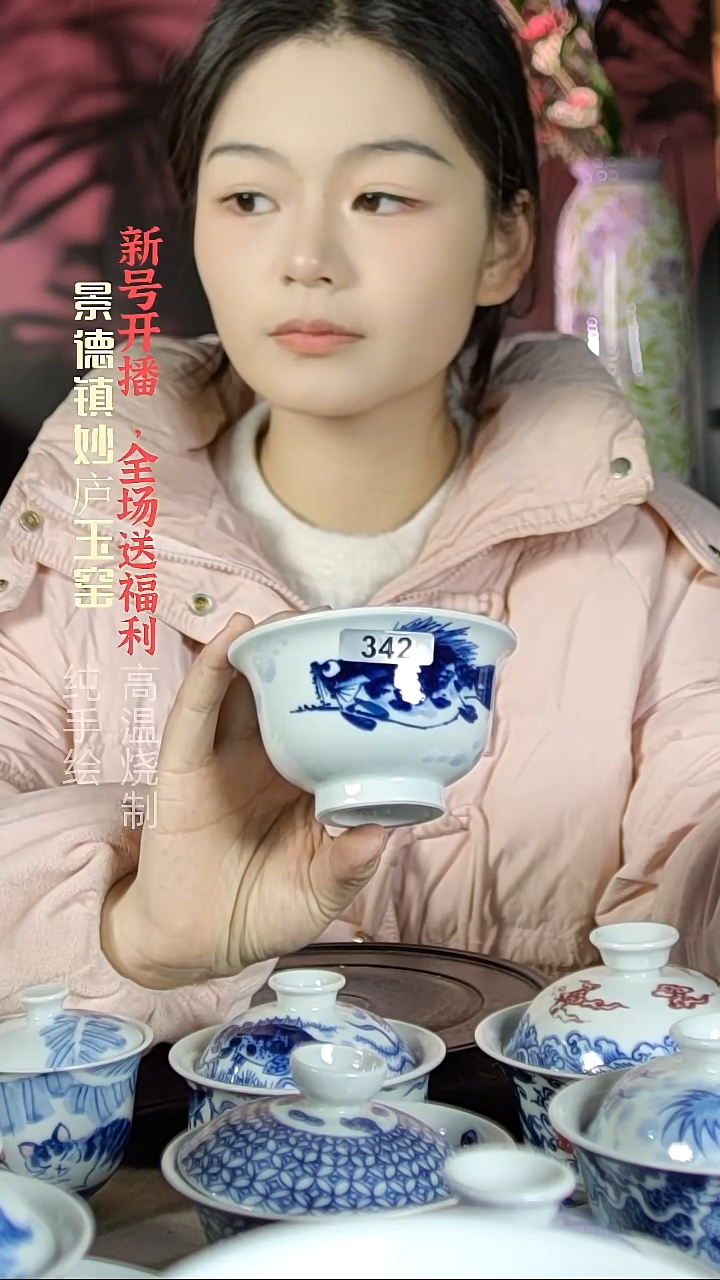 盘陶妙庐玉窑压手342