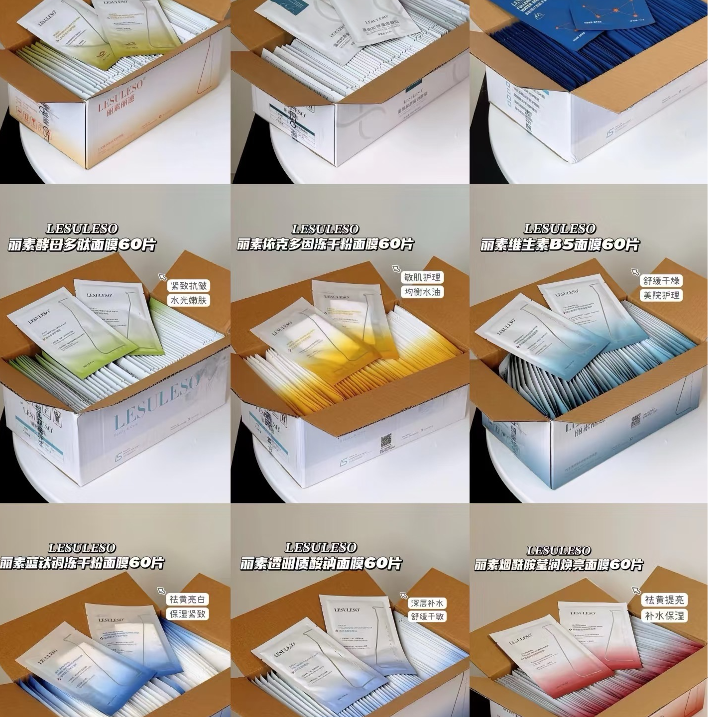 面膜混装到手10片