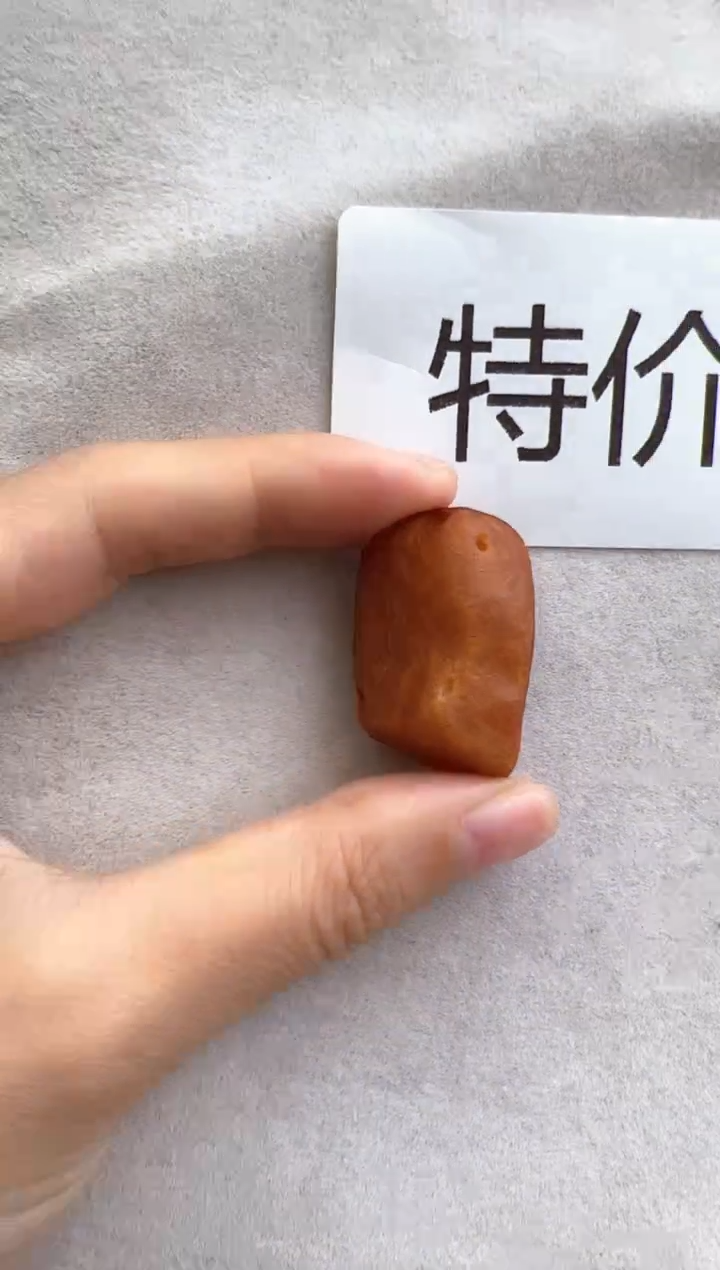 【闪购商品】未镶嵌琥珀裸石10315081-手机坠