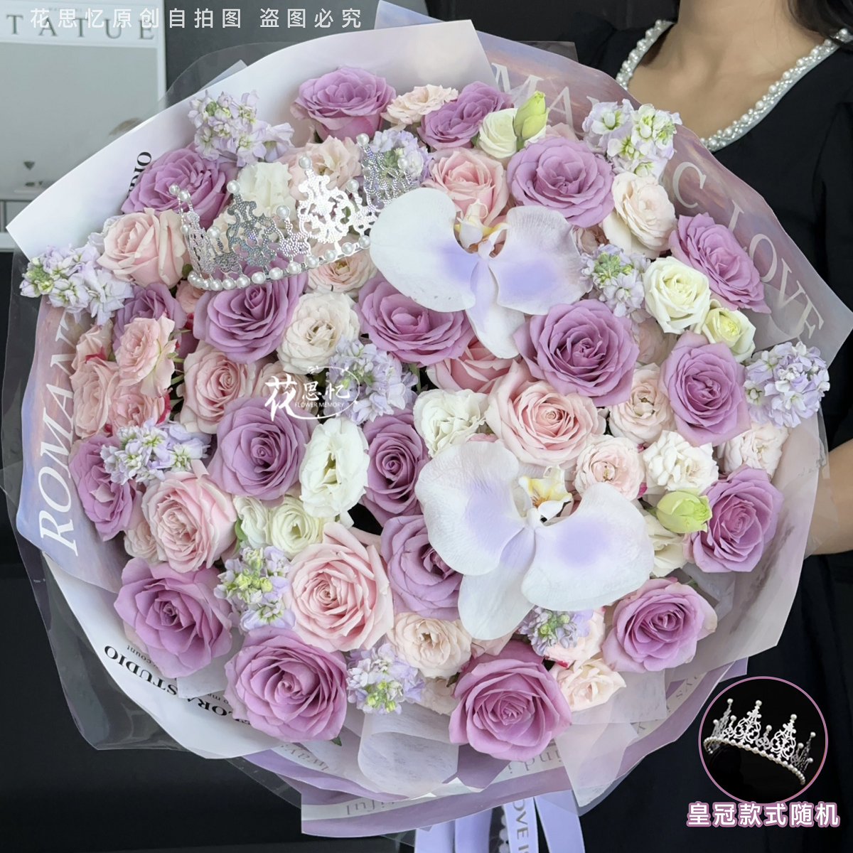 紫色系·夏天的味道【粉玫瑰紫玫瑰蝴蝶兰混搭花束】夏日女生喜欢的花送爱人对象闺蜜生日小时达同城配送