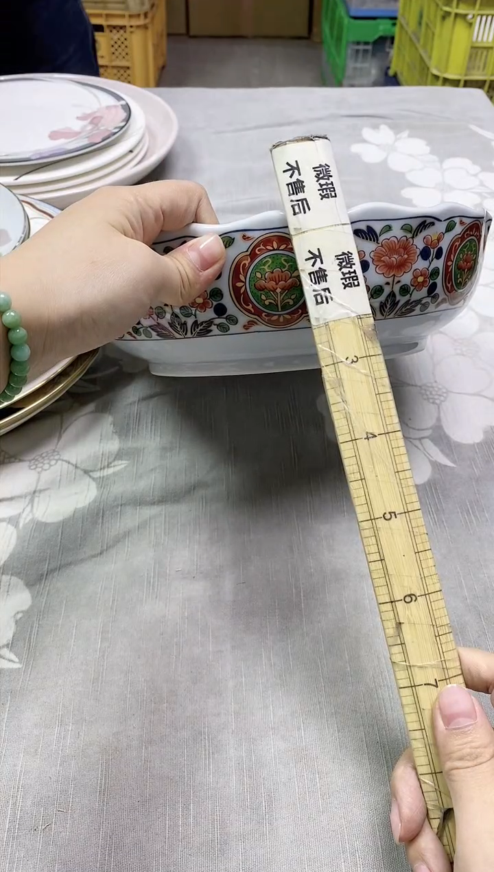 【闪购商品】/127精美瓷器感谢选购 