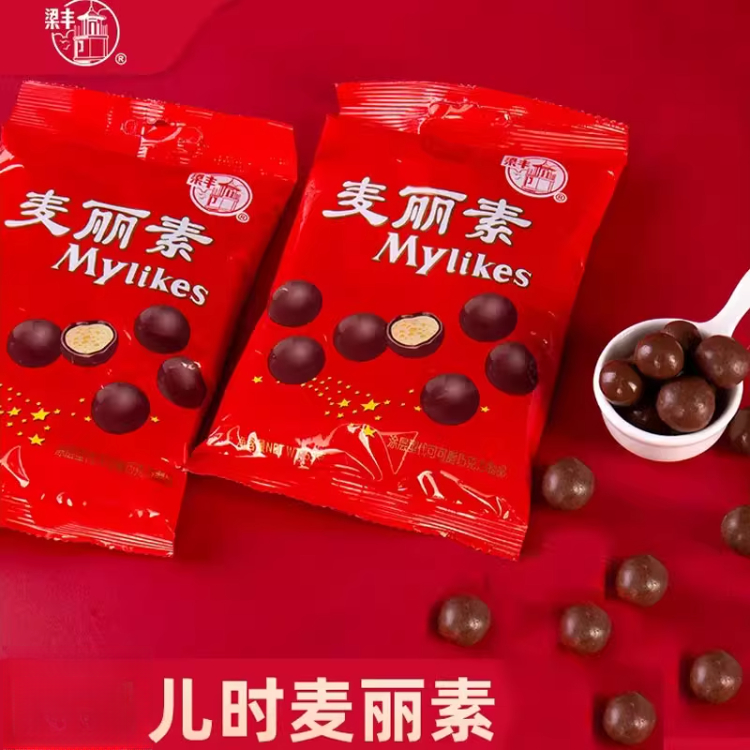 【只发新疆】梁丰麦丽素袋装圣诞巧克力儿时记忆老式朱古力童年怀旧