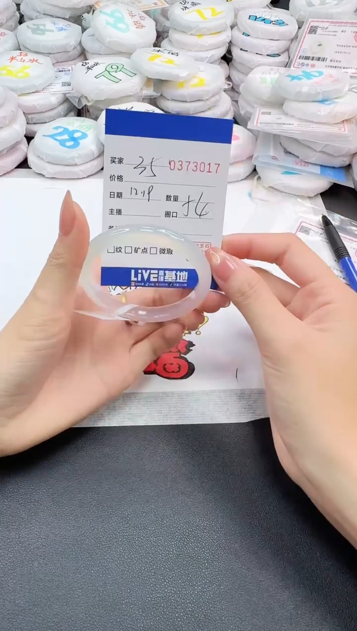 手镯玛瑙/玉髓未镶嵌3017