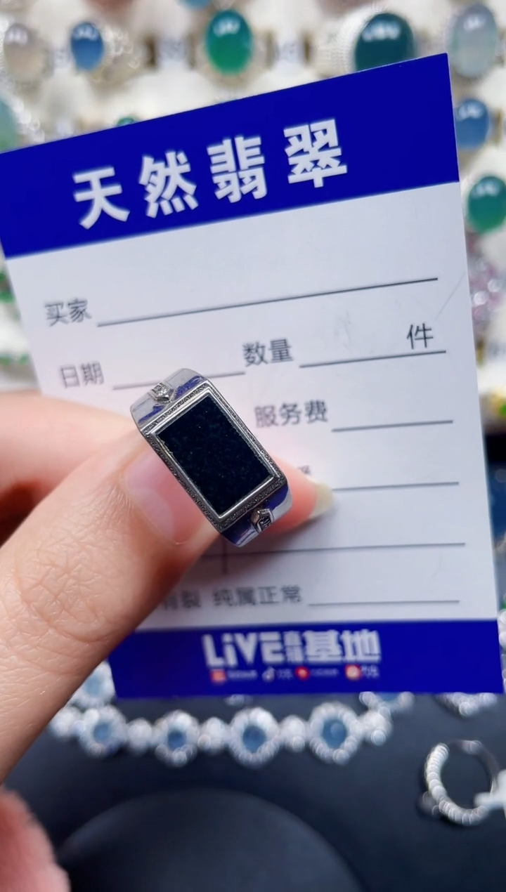 银S925镶嵌戒指翡翠209