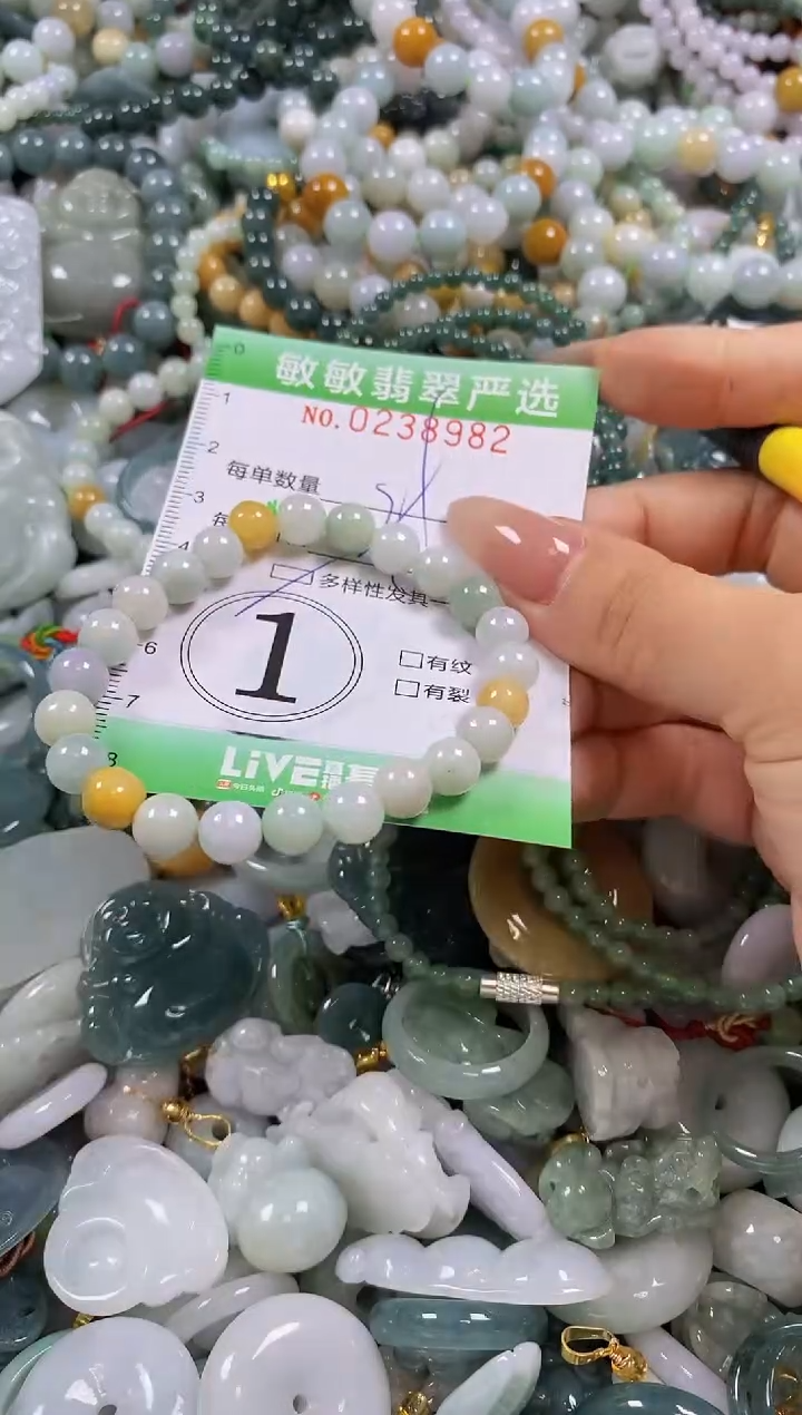 翡翠未镶嵌颈饰闪购0238982多样性发其一
