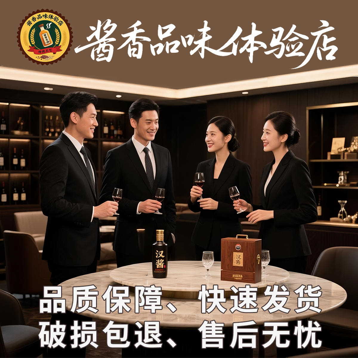 紫迎宾 箱装6瓶53度 次日达