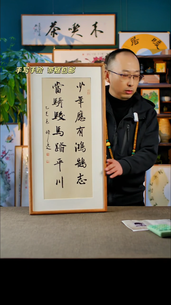 书法少年   35.68