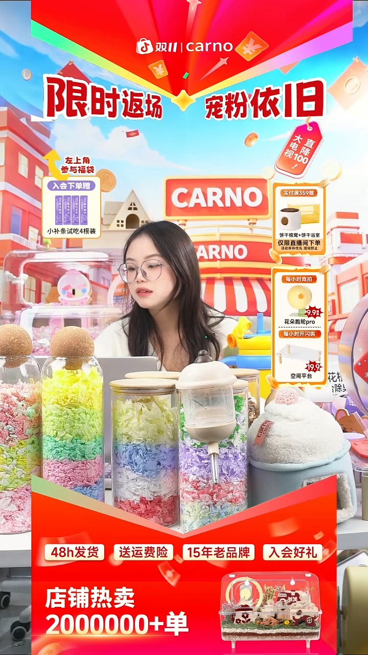 不****精nono磨牙     