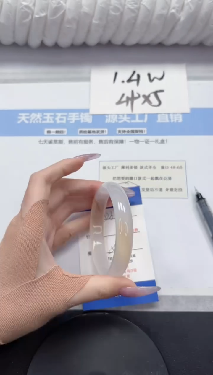 石英质玉手镯未镶嵌A231-58