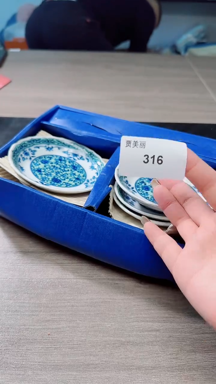 瓷片316瓷片瓷片瓷片瓷片