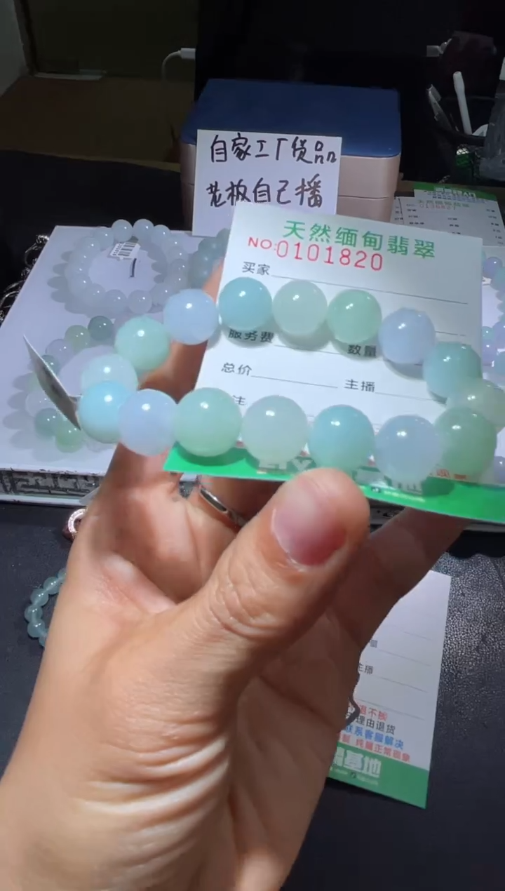 【闪购商品】定制翡翠未镶嵌翡翠