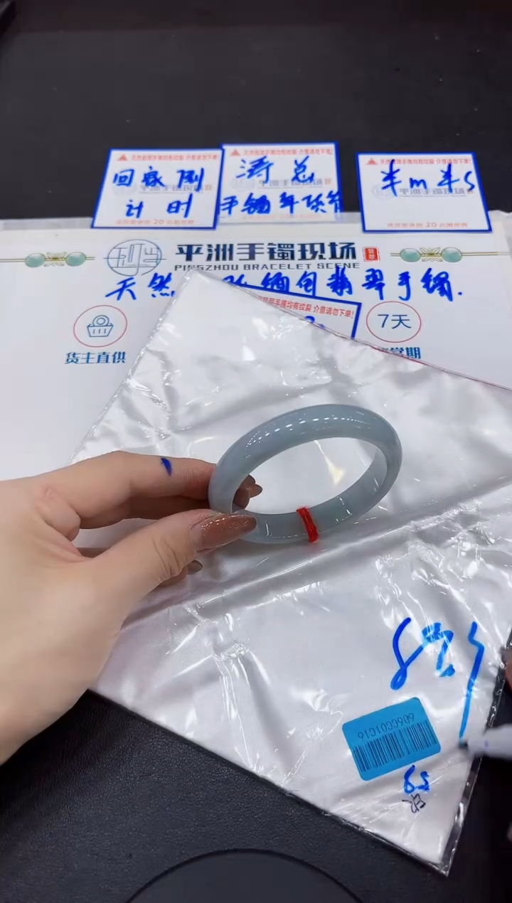【闪购商品】翡翠手镯未镶嵌000000000