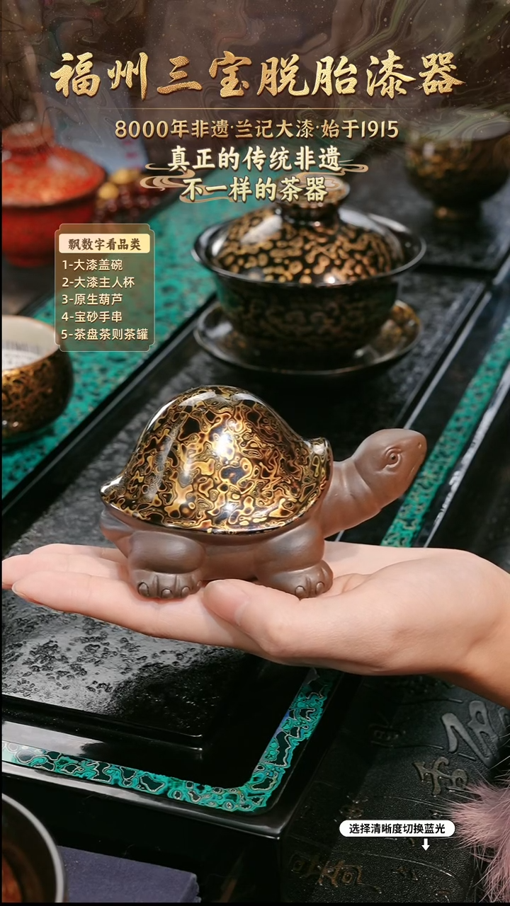 兰记手工漆器-一物一拍 以商品图片为主