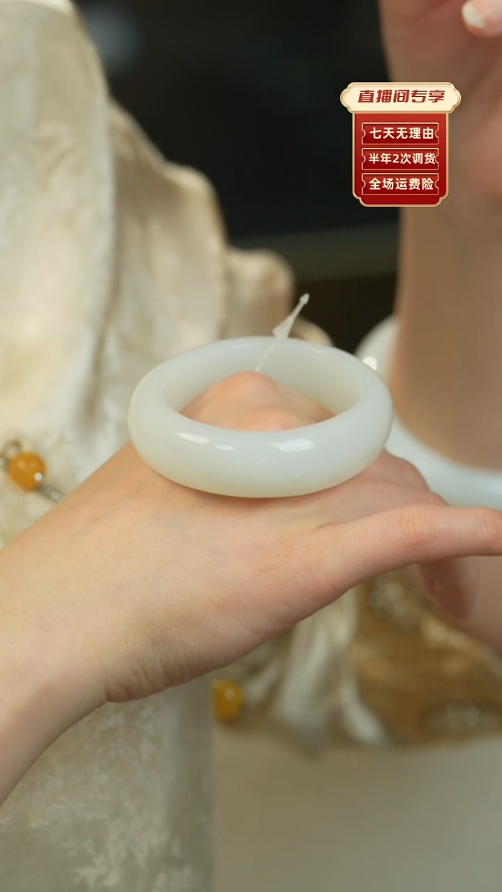 【闪购商品】和田玉（白玉）手镯未镶嵌新疆老料轮胎贵妃
