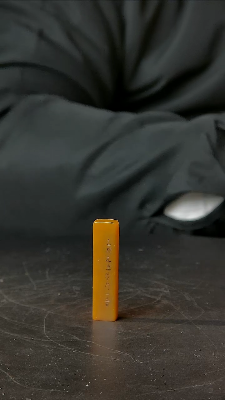 寿山石印石一物一拍