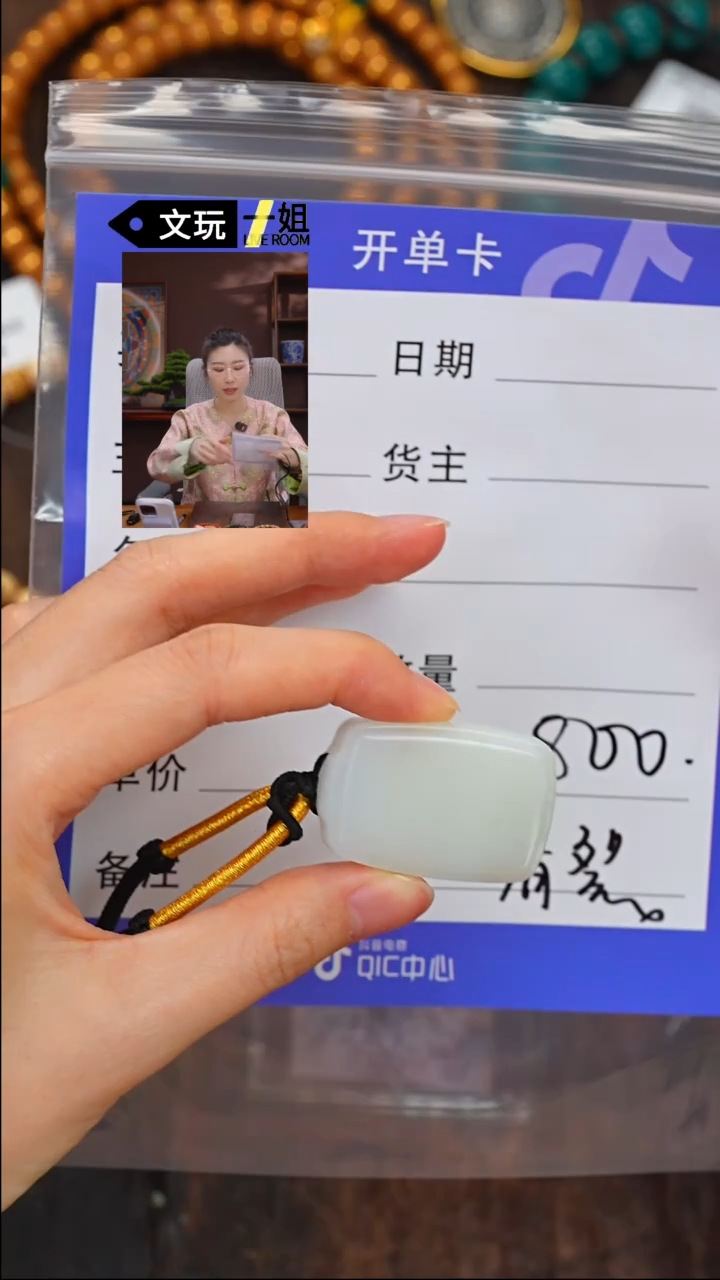 【闪购商品】和田玉珠宝奇石未镶嵌玉