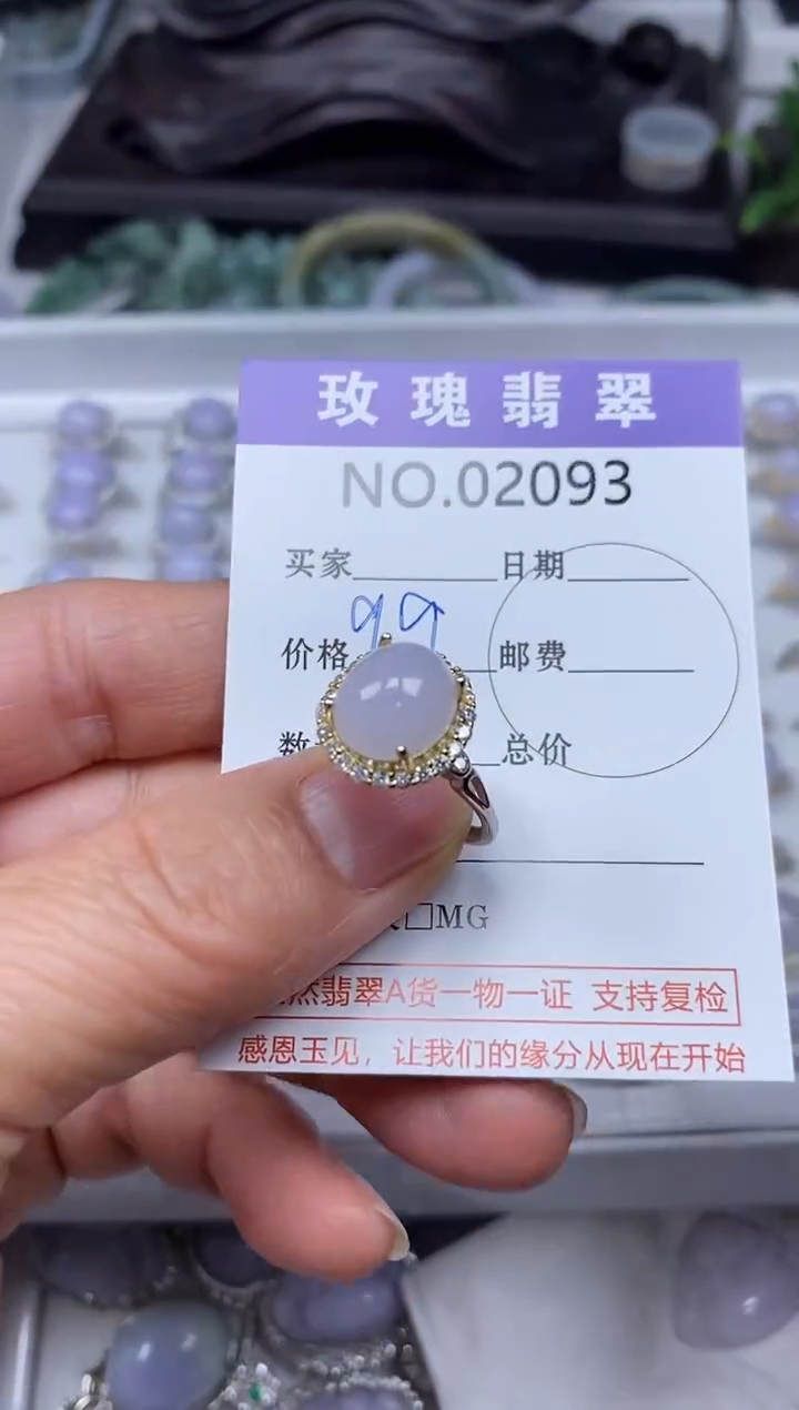 【闪购商品】翡翠吊坠(不含链)未镶嵌1