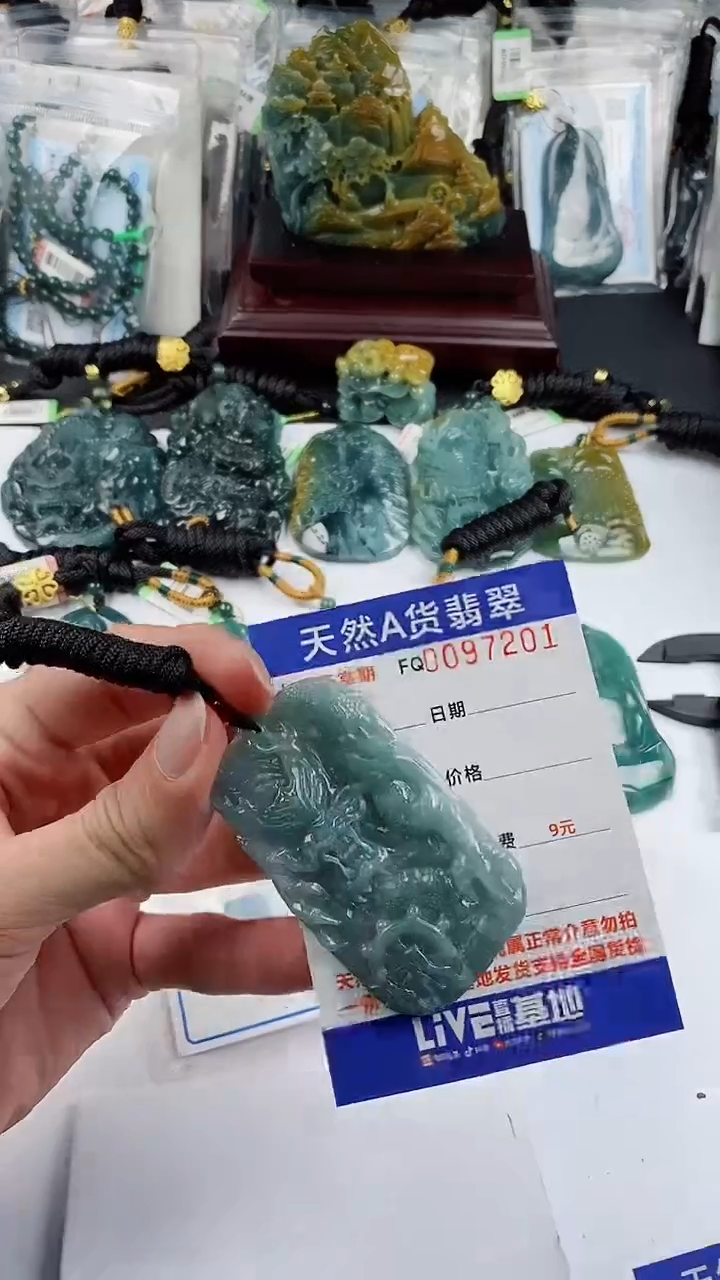 【闪购商品】翡翠颈饰未镶嵌           