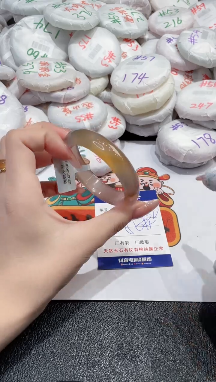 【闪购商品】玛瑙/玉髓手镯未镶嵌-677