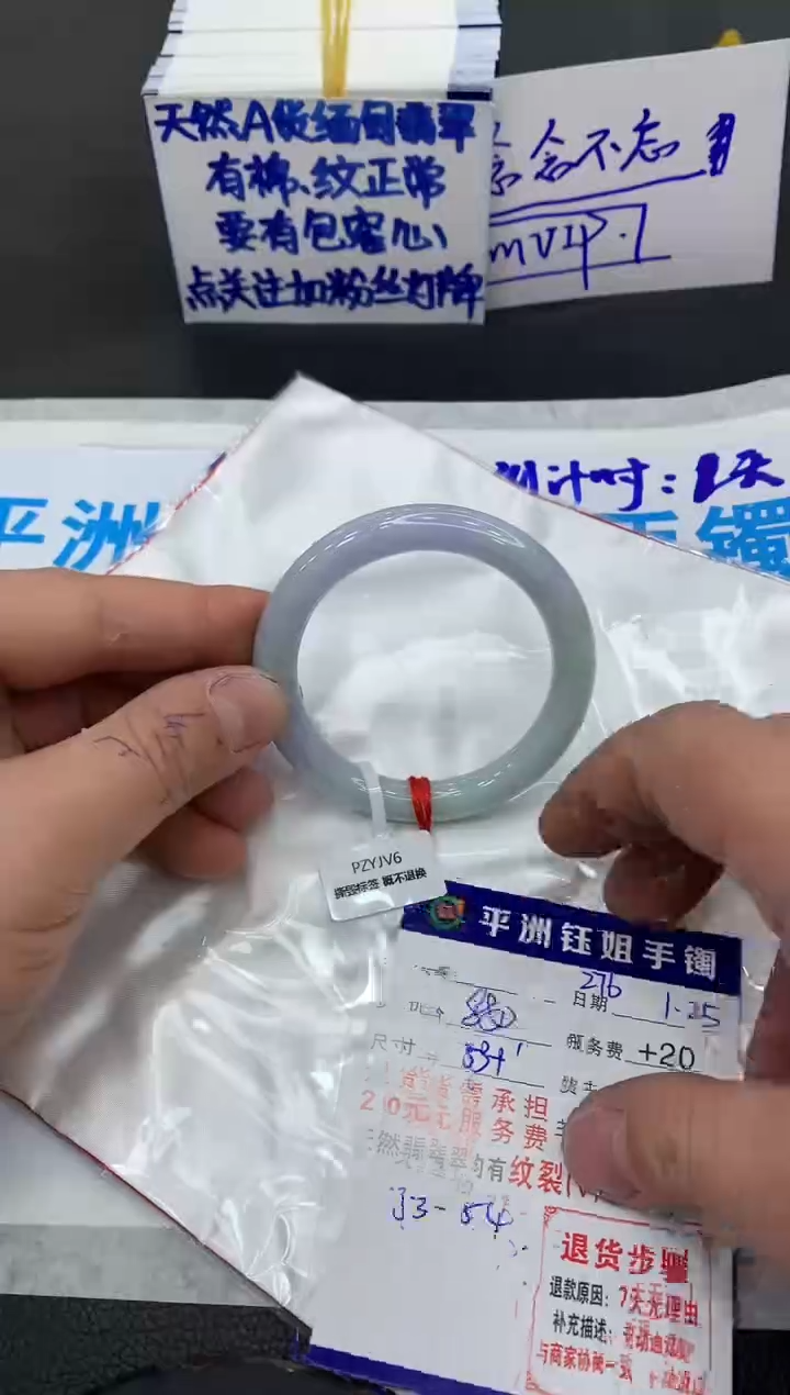 【闪购商品】翡翠手镯未镶嵌11111111111