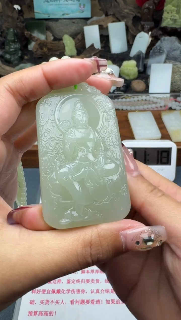 【闪购商品】和田玉颈饰未镶嵌菲菲