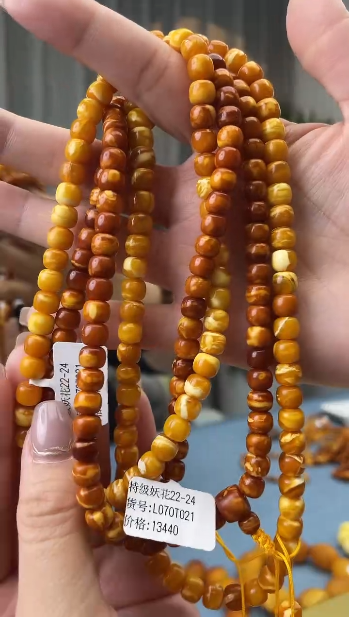 【闪购商品】蜜蜡珠宝奇石未镶嵌假一罚十，多样性发一件022.6