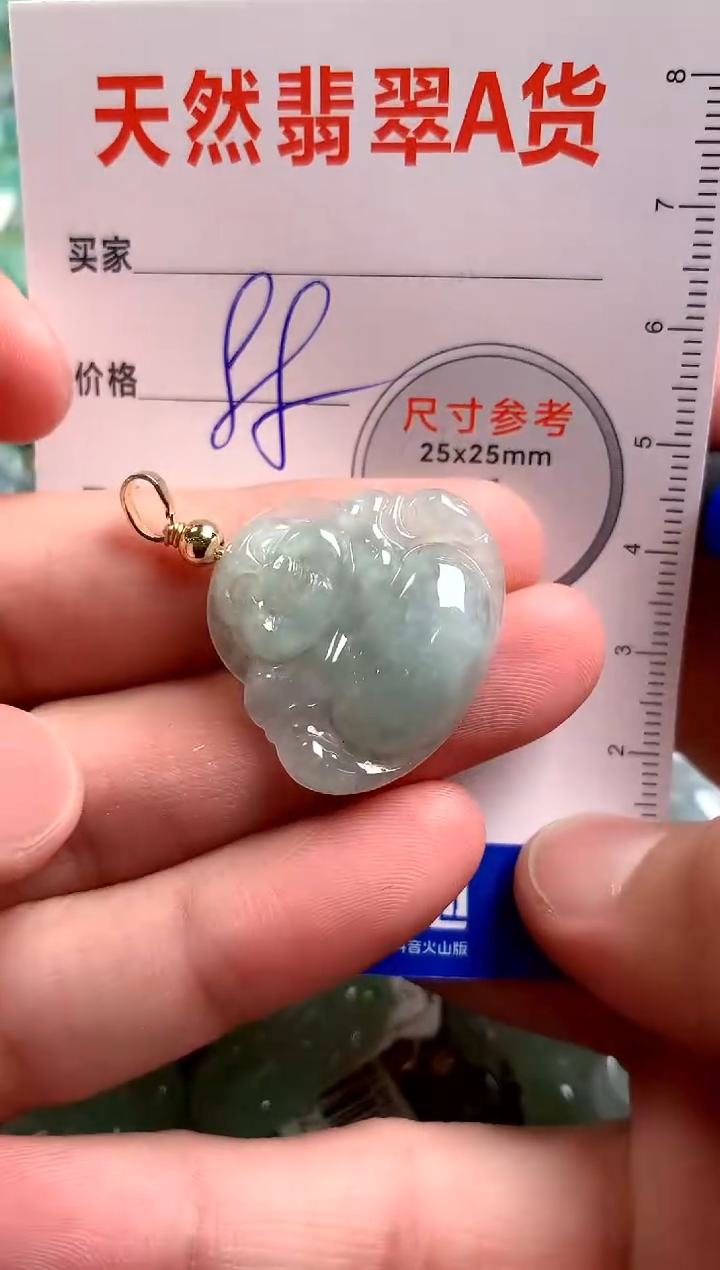 【闪购商品】翡翠颈饰未镶嵌14009231