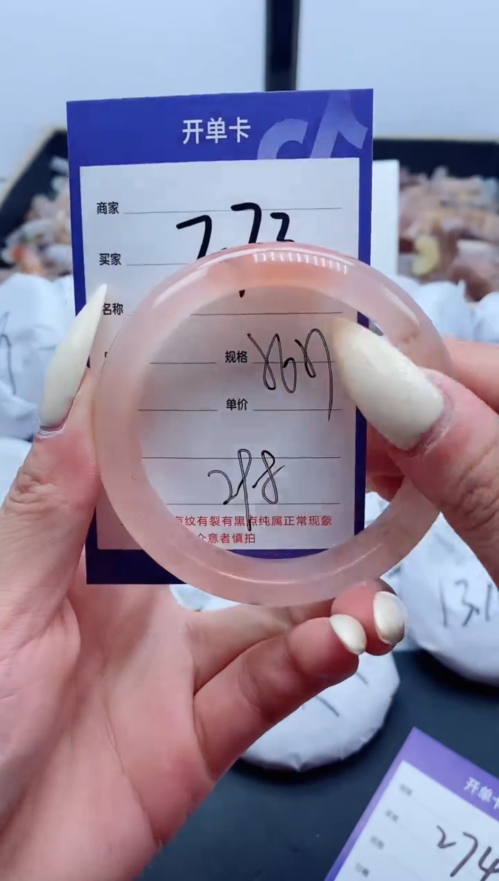 【闪购商品】石英质玉手镯未镶嵌273-56