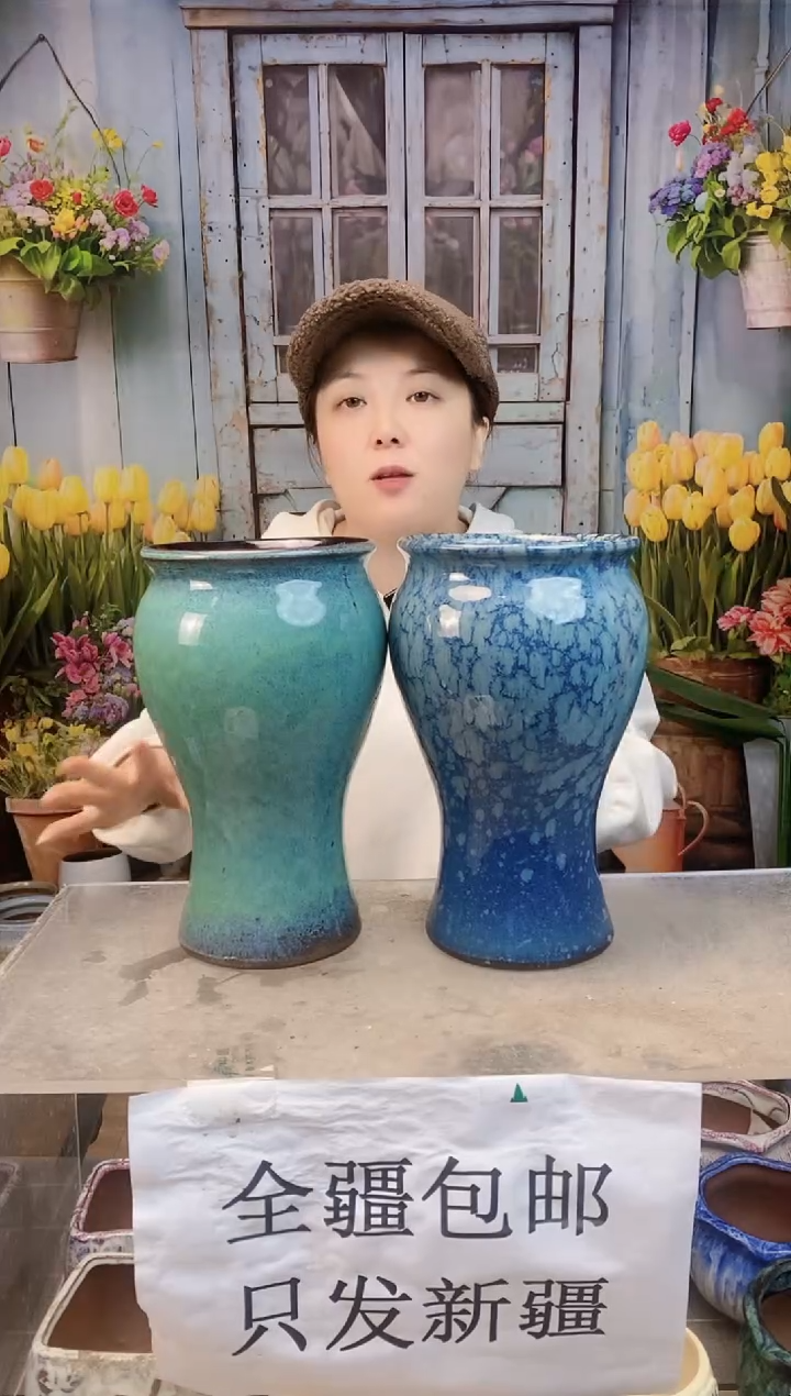 007 蓝绿鱼尾两个装  口15高26