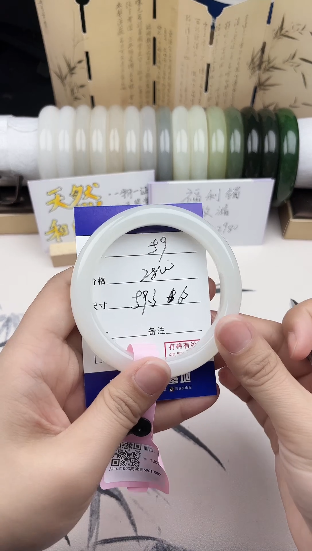 【闪购商品】和田玉手镯未镶嵌59