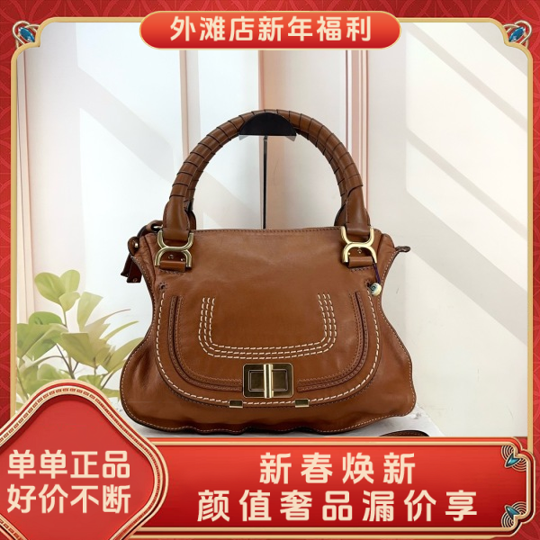 95新/蔻依/市场价12000/包包/250208MM0006