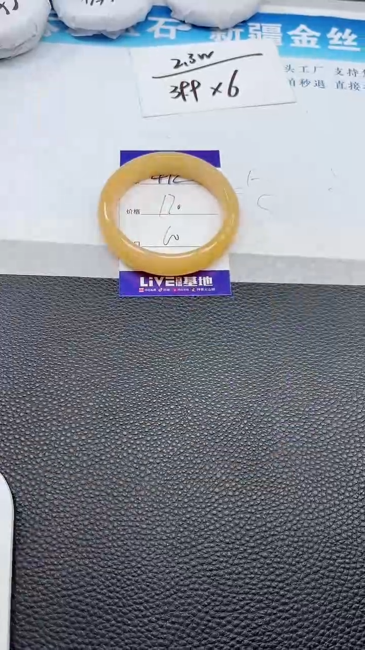 【闪购商品】石英质玉手镯未镶嵌412