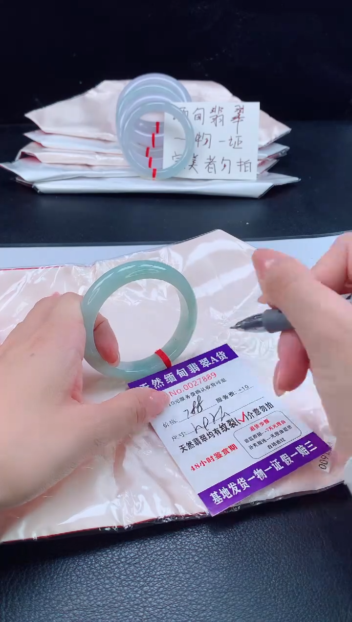 未镶嵌手镯翡翠?****月翡翠手镯  完美者勿拍