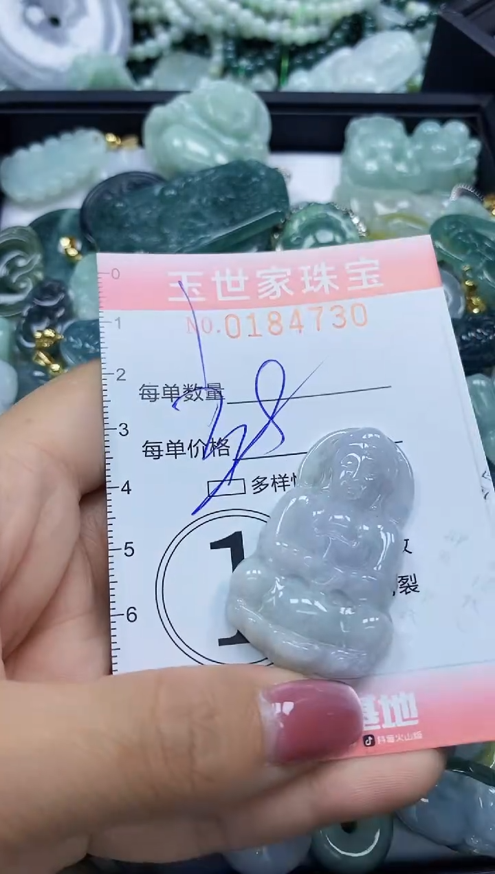 【闪购商品】翡翠颈饰未镶嵌闪购0184730多样性发其一