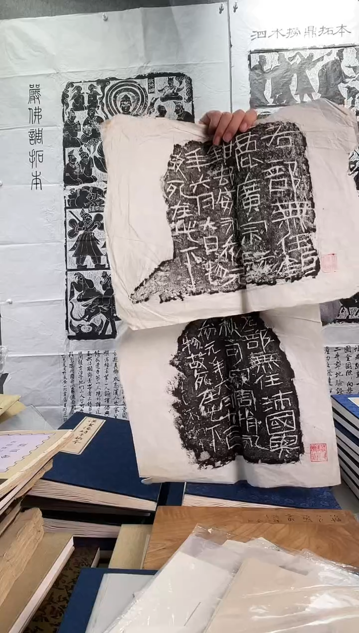 昌化石印石中*拓片1111111