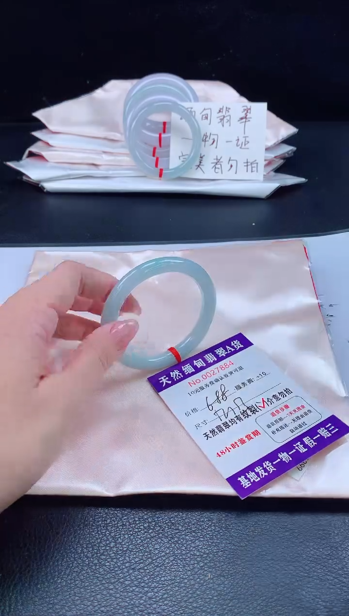 未镶嵌手镯翡翠翡翠手镯  完美者勿拍