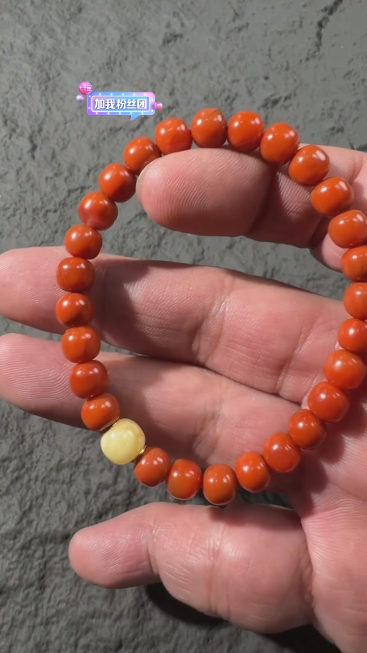 【闪购商品】南红玛瑙手串未镶嵌柿子红双色手串7mm有纹，多样性发货