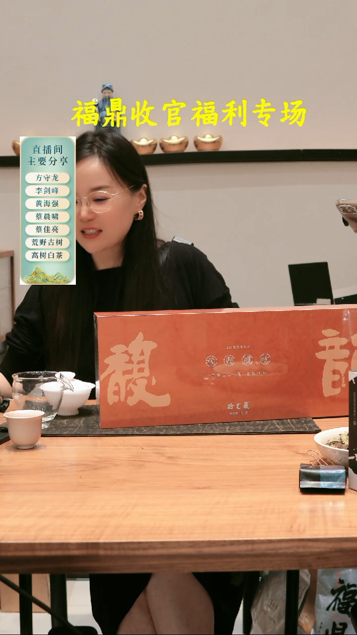 2022年野枞馥韵牡丹30泡礼盒装！