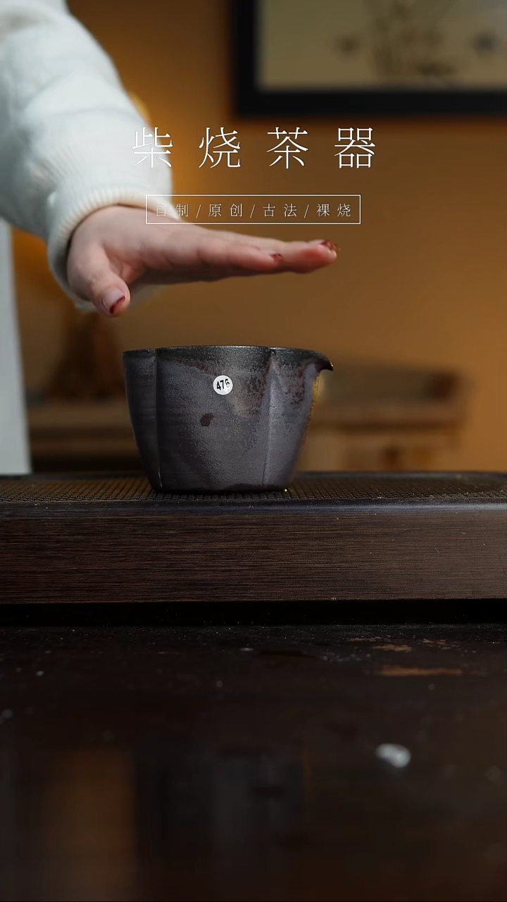 【闪购商品】476公道           