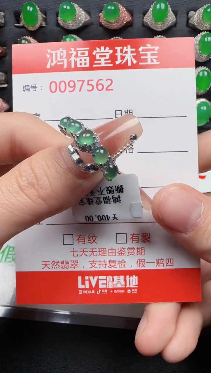 【闪购商品】翡翠戒指银S925镶嵌7562